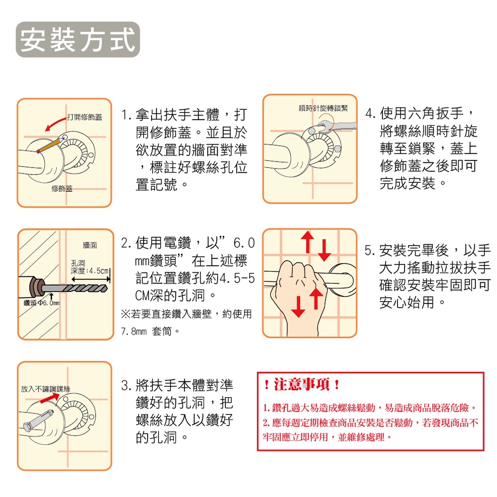 【雙手萬能】不鏽鋼馬桶安全扶手(起身扶手/浴室扶手/M型/無障礙設備), , large