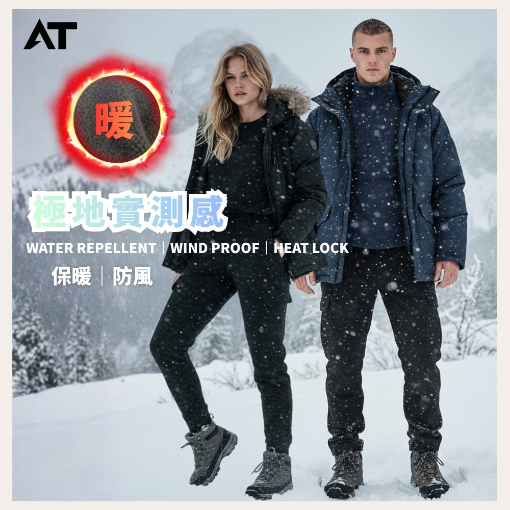 SGS防潑認證 防風防潑水刷絨機能工作褲 , , large