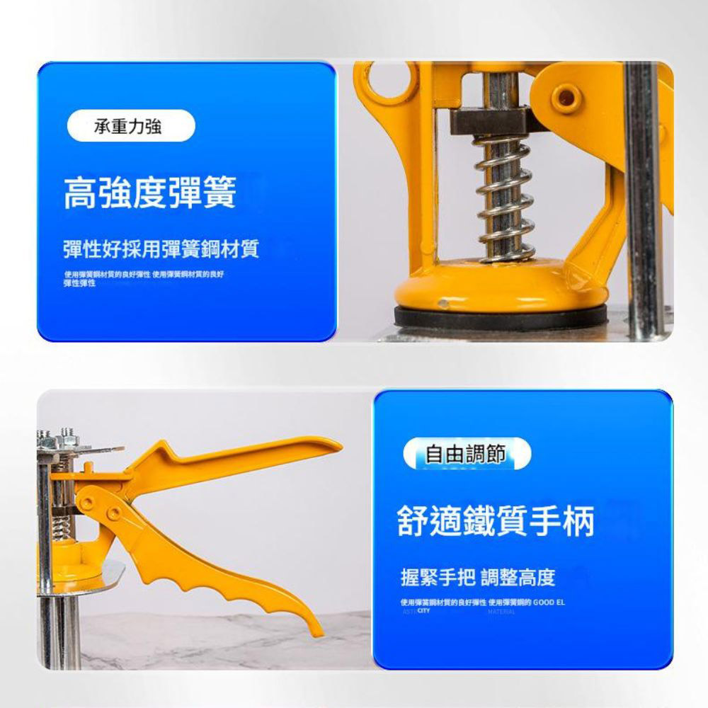 Tile jacking system - Yellow three-column upgraded version, , large