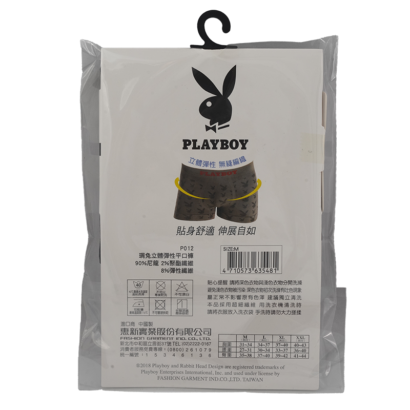 PB琱兔立體彈性平口褲, , large