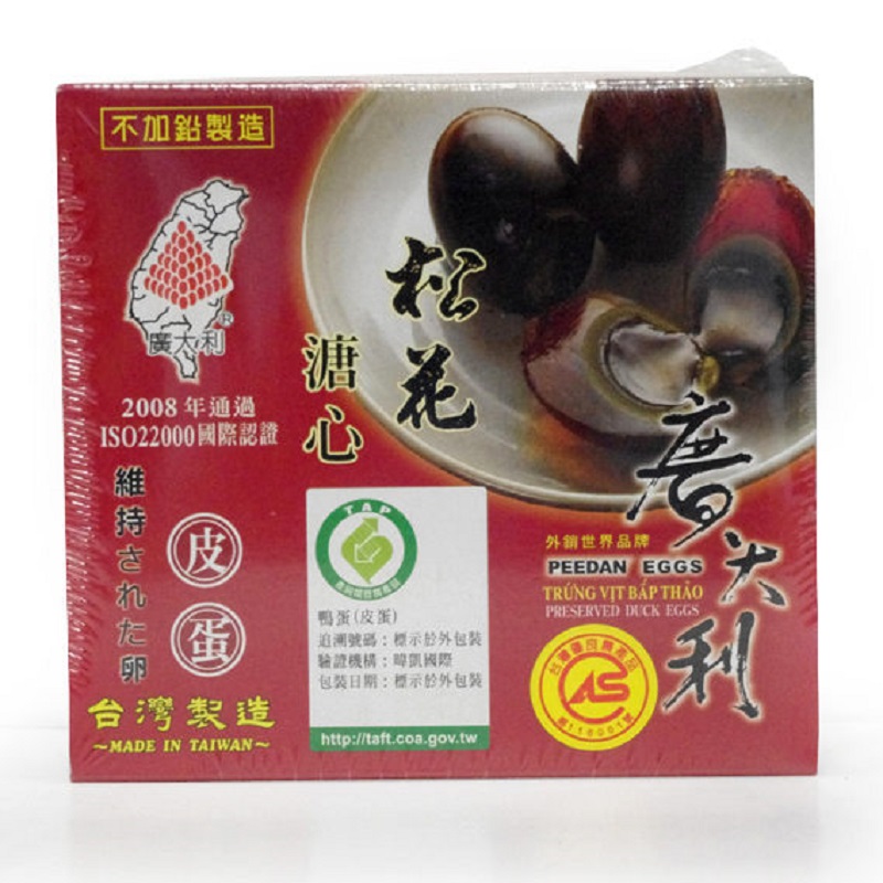 廣大利松花溏心皮蛋 家樂福線上購物