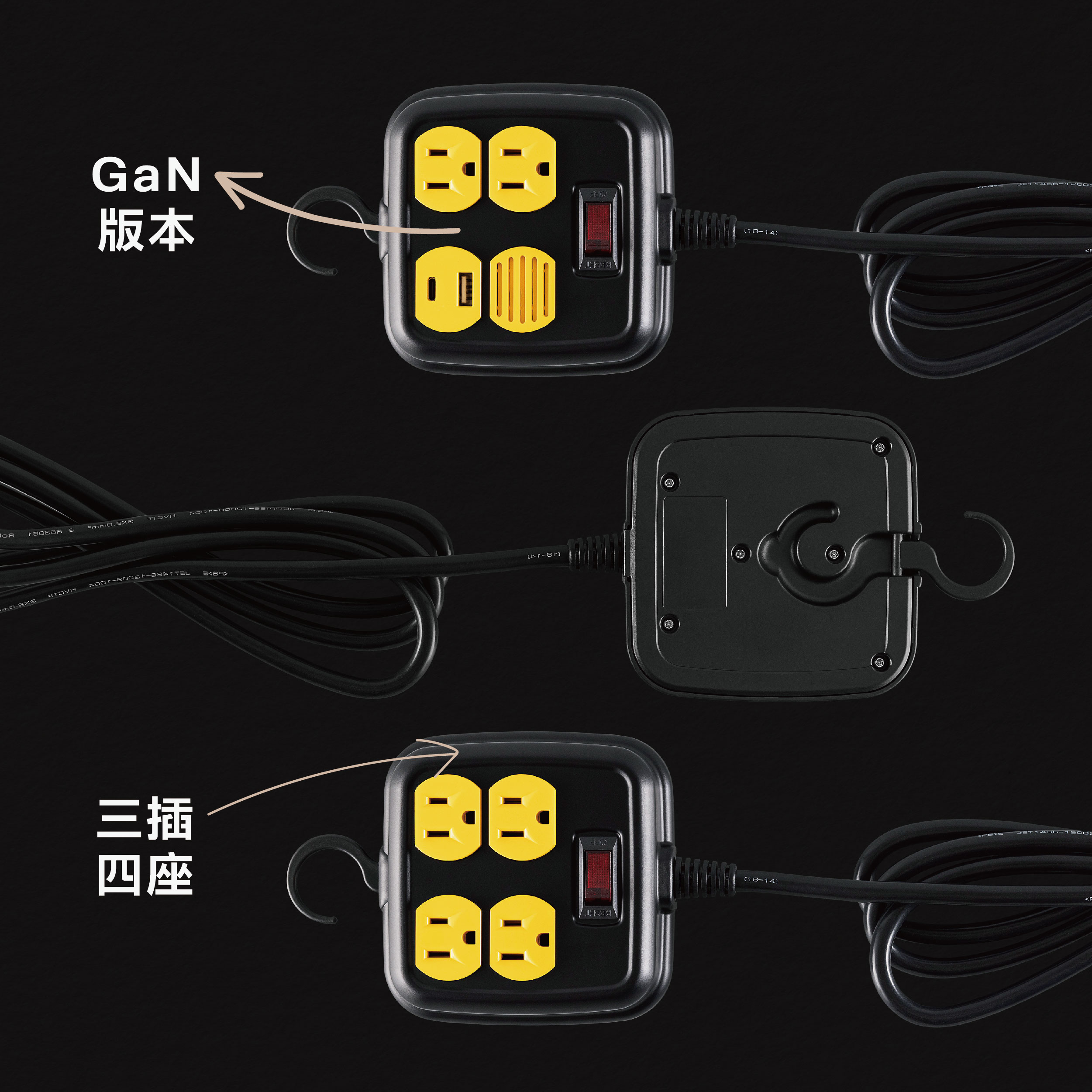 CUBE Extension Cord, 蒼蘭黃 AX-C0413-09, large