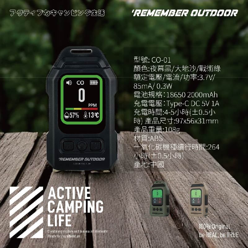 【樂活不露】南極星一氧化碳偵測器 【夜幕黑】CO偵測器 瓦斯洩漏偵測 室內防護 濕度溫度顯示, , large