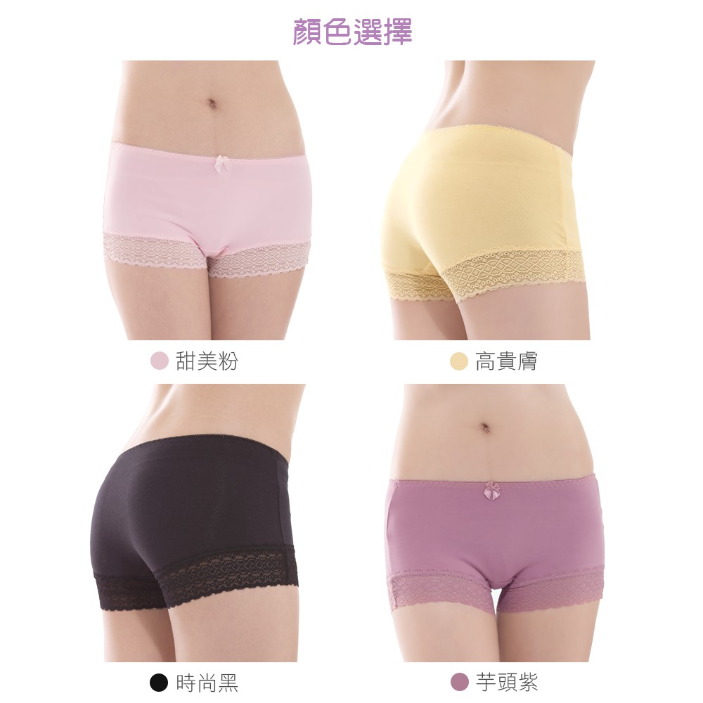 【K's凱恩絲】零束縛超柔涼感專利蠶絲平口褲-膚色, , large