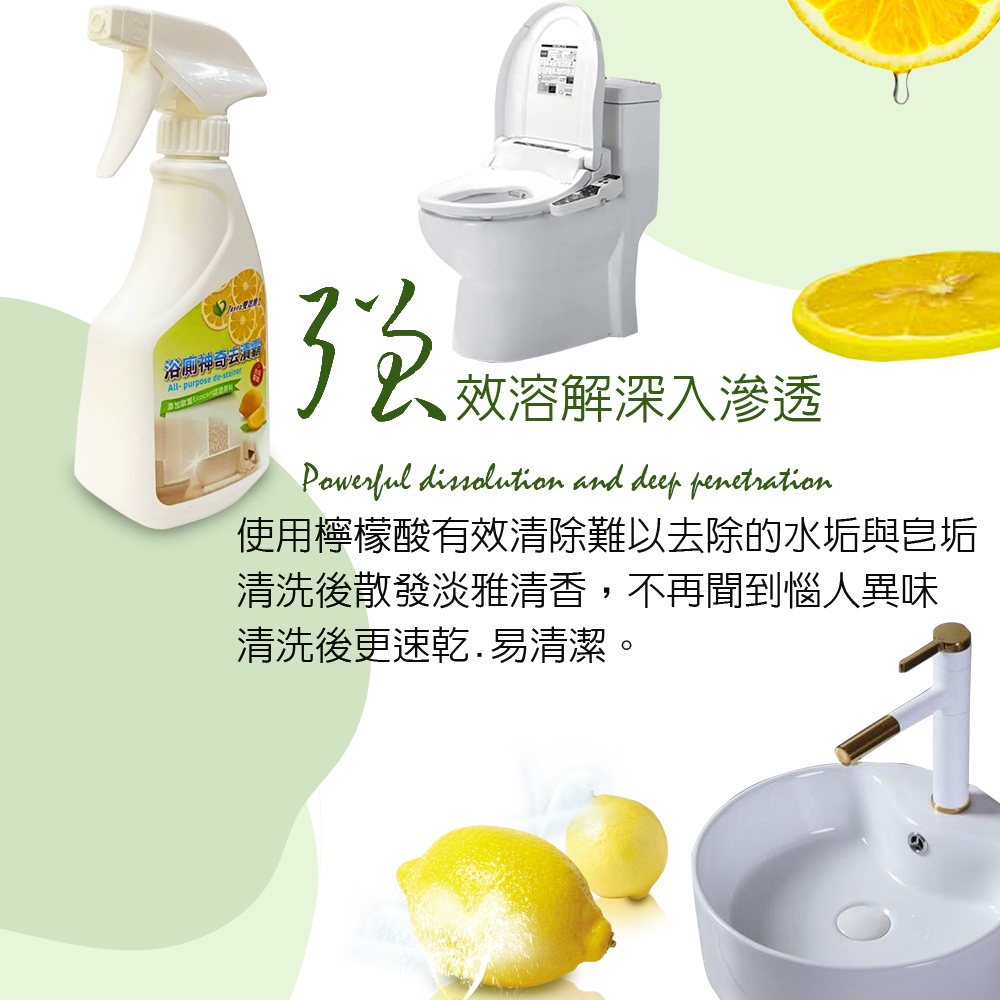 GS MALL 台灣製造 500ml 萬用雙效清潔浴廁去漬霸 去漬霸 清潔劑 浴室清潔 家用清潔劑 除垢 去漬 去汙垢, , large