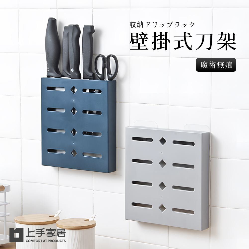 wall-mounted-knife-rack-gray, , large