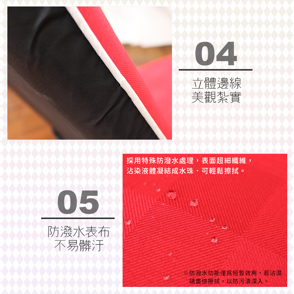 Floor Chair, 紅色, large