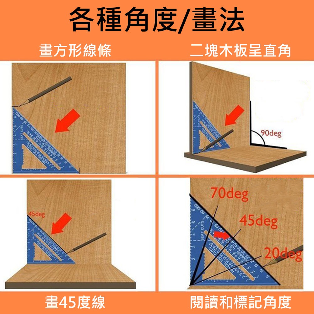 鋁合金三角尺-B款7寸黑色【公制】加厚款, , large