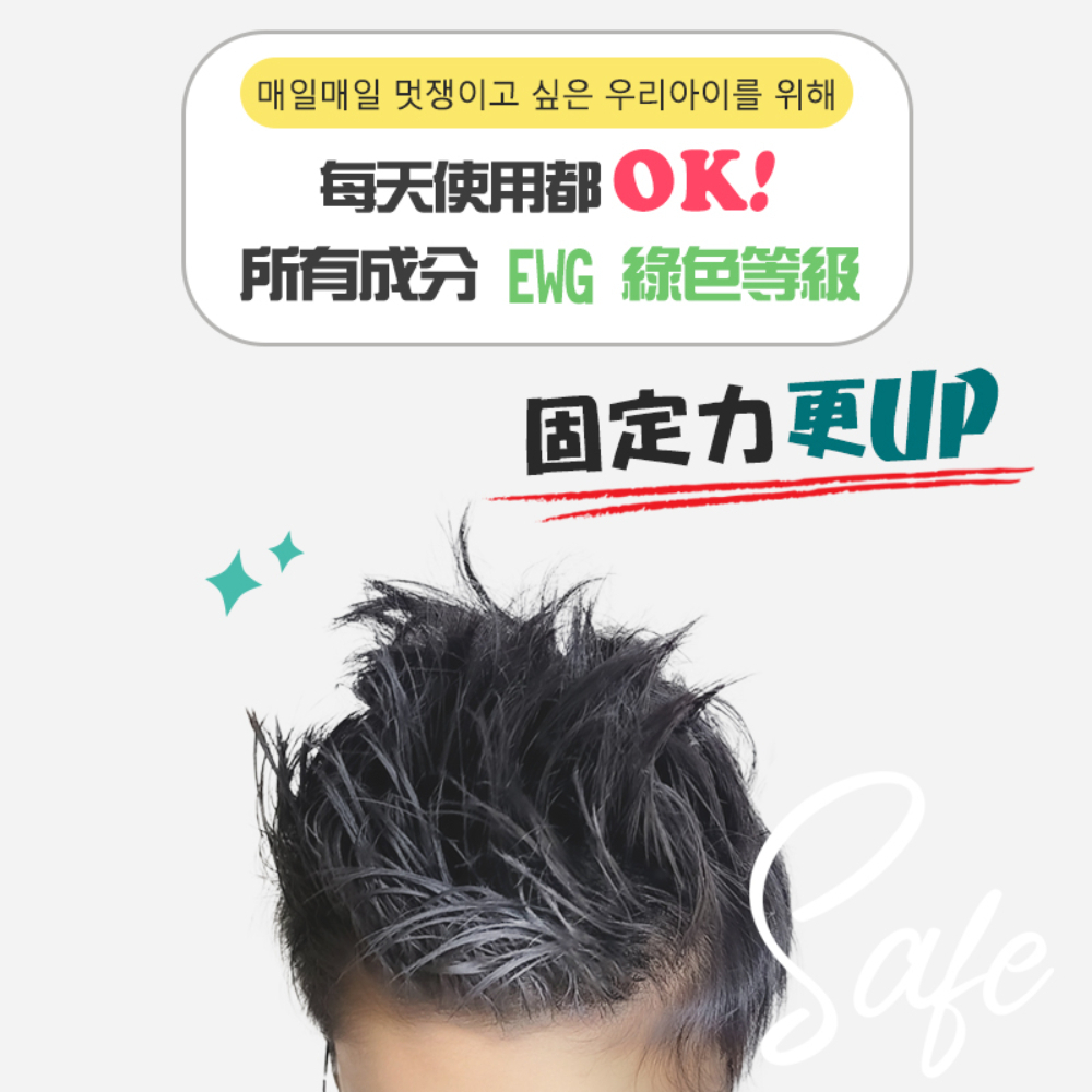 【韓國Tonky】天然成分兒童髮蠟(軟型髮蠟/硬型髮蠟), , large