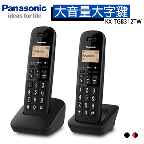 Panasonic 國際牌 DECT數位無線電話雙手機組 KX-TGB312TW, , large