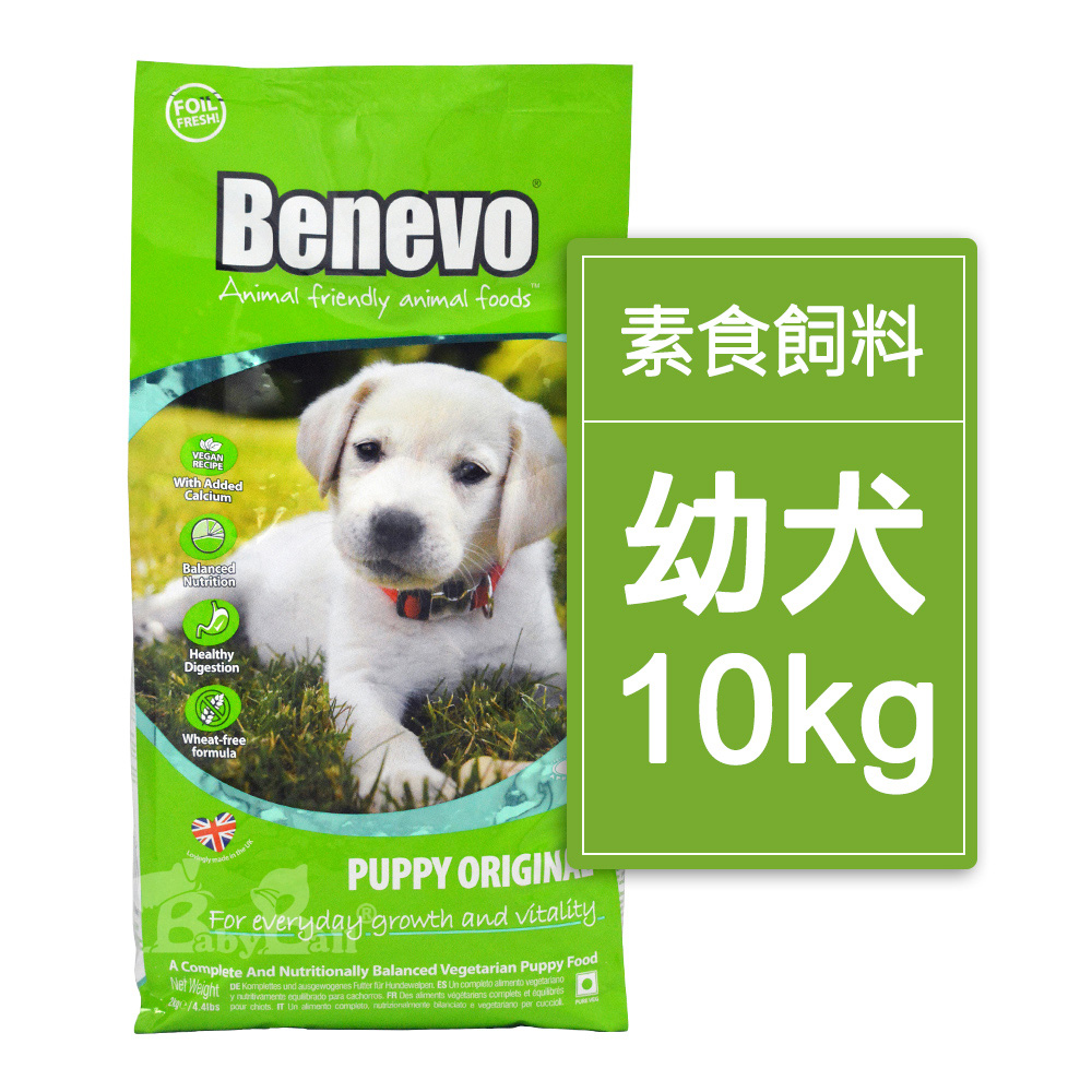 【倆寶貝精品館】Benevo 倍樂福 英國素食認證低敏幼犬飼料 (班尼佛) 10kg, , large