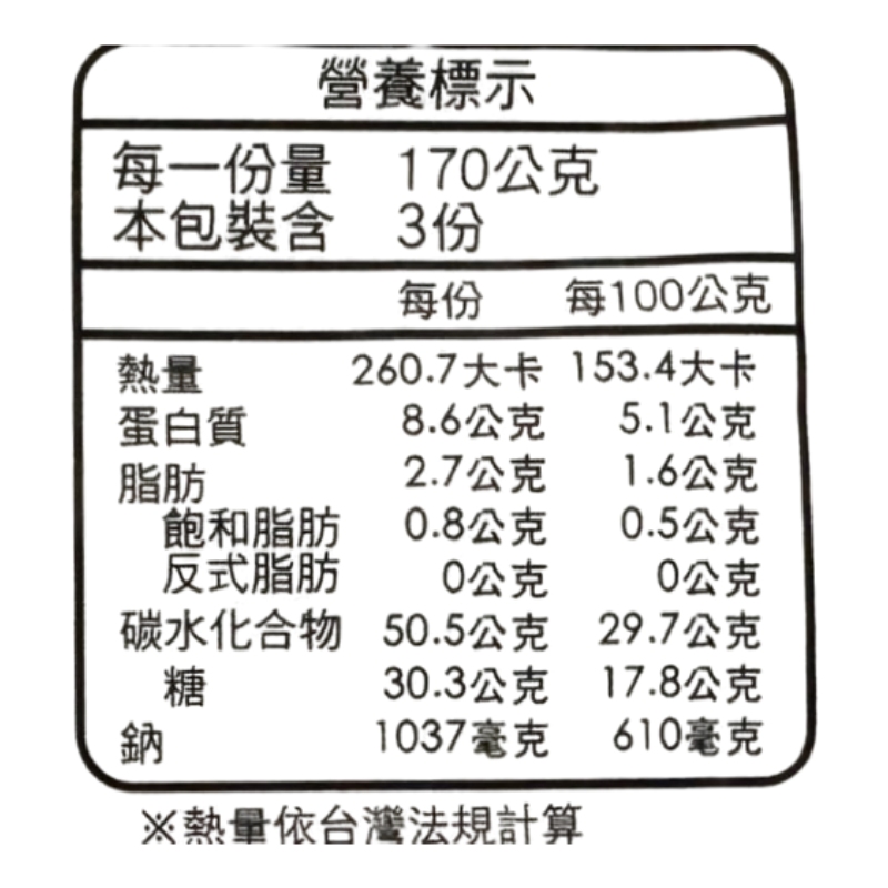 宮武讚岐3食燒炒麵, , large