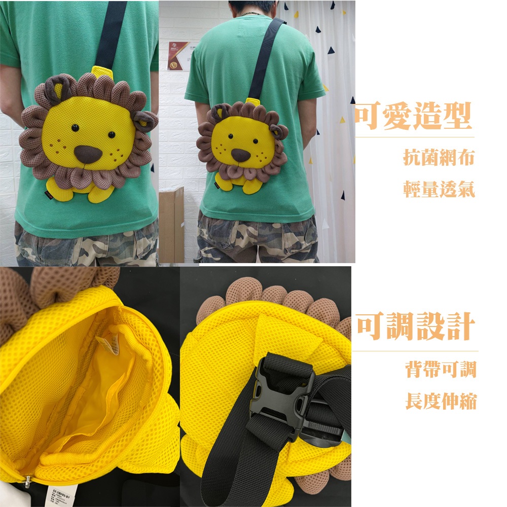 【生活好室】斜背包 手機包 側背包 小獅子 獅子斜背包 後背包 造型背包 女生背包 肩背包 交換禮物 生日禮物 禮物, , large