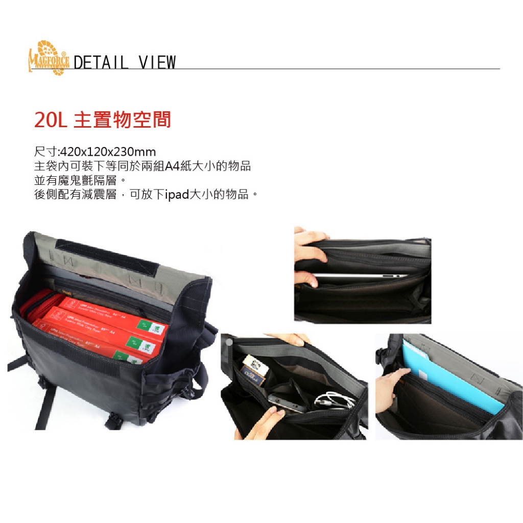 Messenger Bag, , large