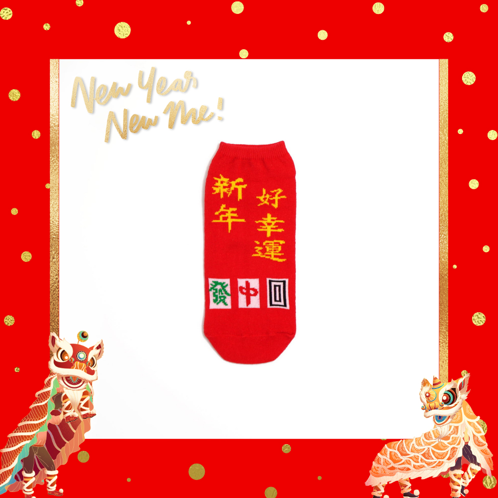 【台灣製】新年主題襪-麻將 (成人) 男襪 女襪（有腳跟）-新年好幸運, , large