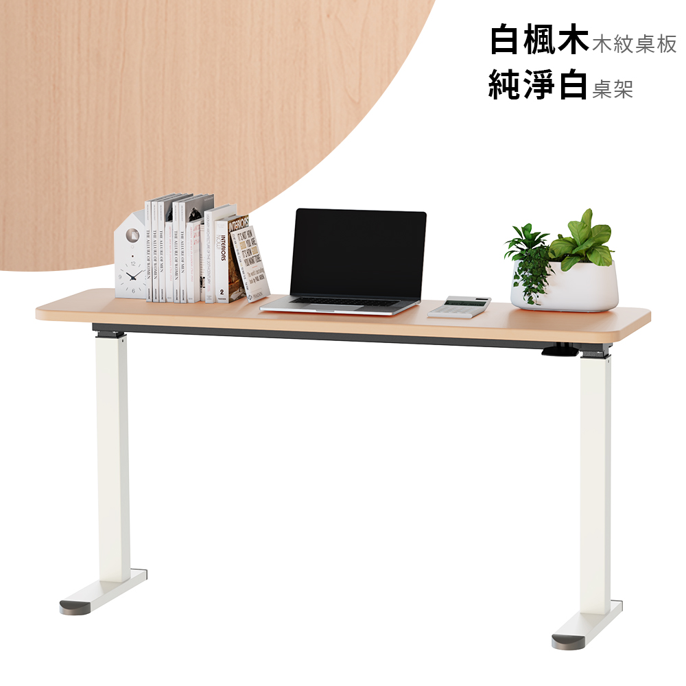 [KAKU] Pneumatic Height Adjustable Desk 140x40cm, , large