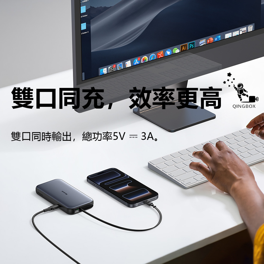 Mcdodo麥多多 LQ MC592 FreeGo系列 45W USB-C 伸縮線數顯行動電源10000mAh 37.5Wh, , large