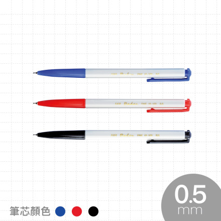SKB IB-100 自動原子筆 【0.5mm】黑, , large