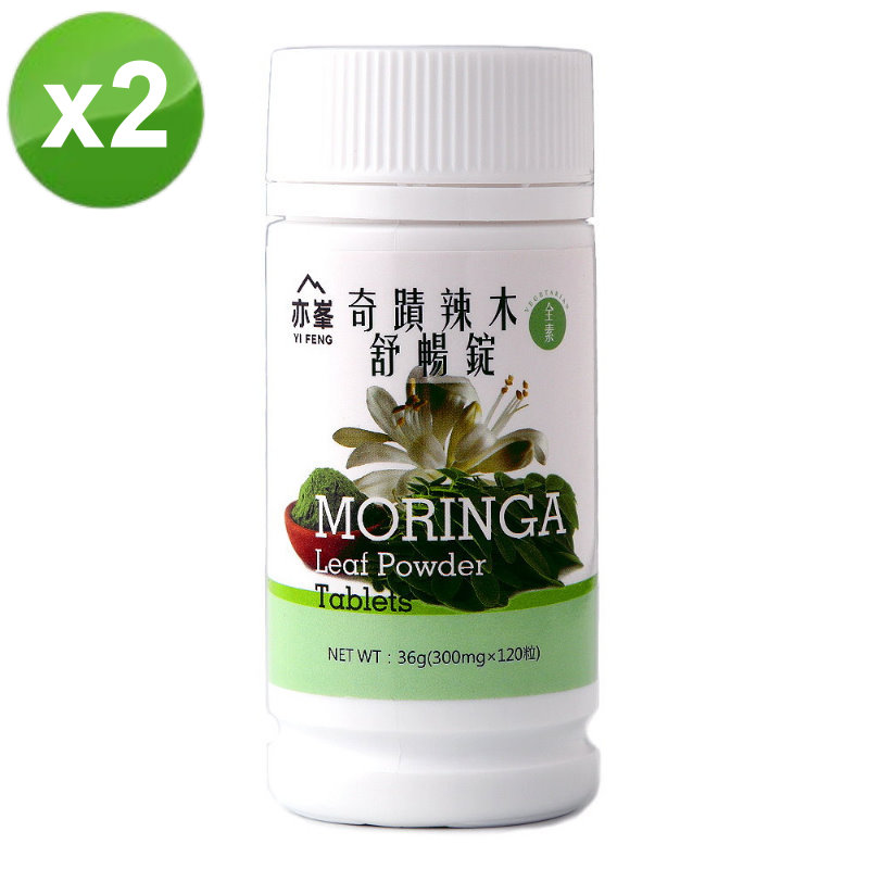 Miracle Moringa Tablets (300mg/tablet x 120 tablets)/bottle- 2 bottles/set, , large