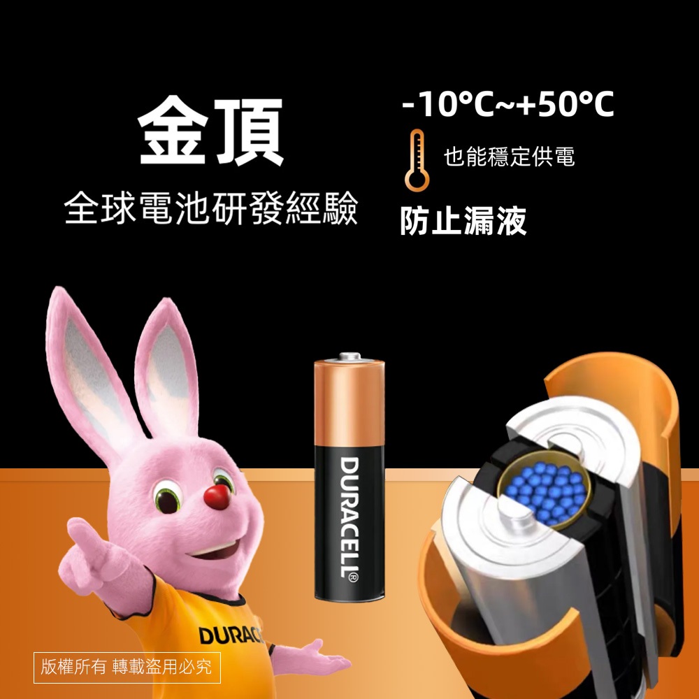 DURACELL DU-2B Golden Top Alkaline Battery No. 2 Single Input High Performance Anti-Leakage Stable Discharge Long-lasting and Durable Design, , large