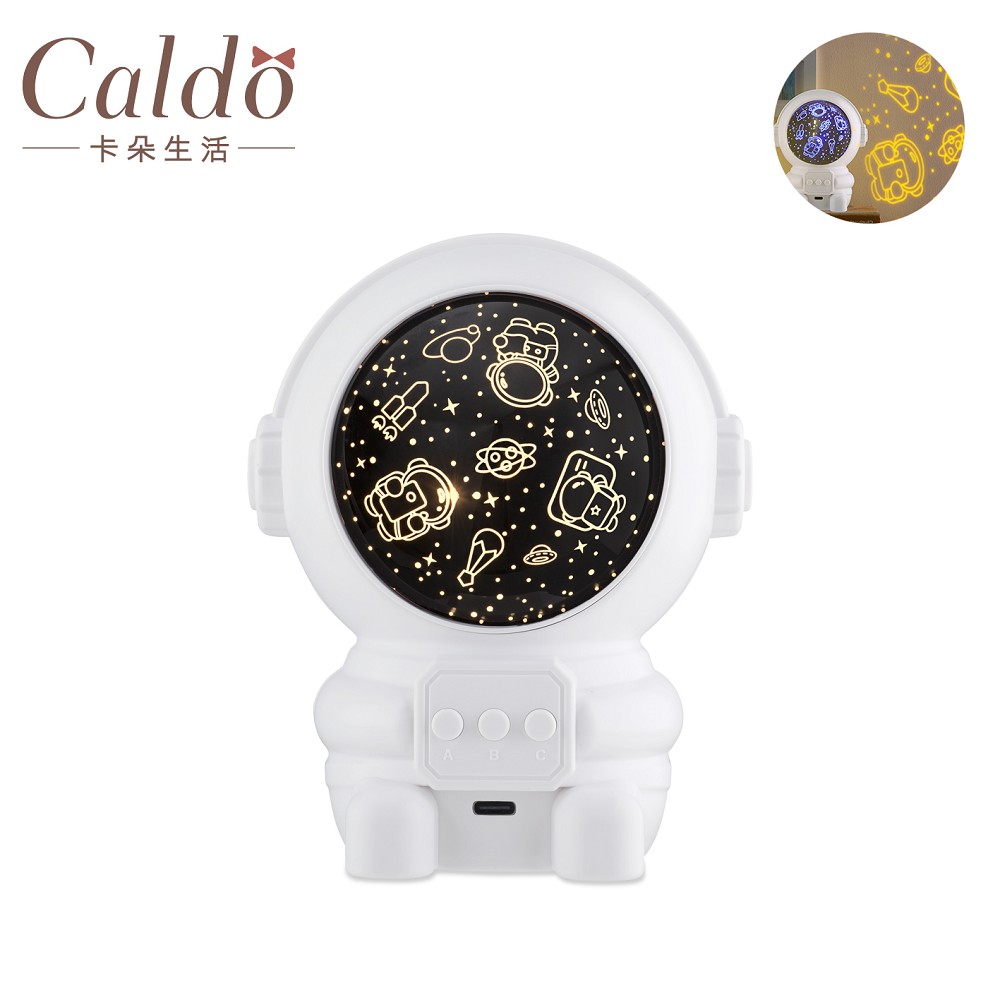 Caldo FL4 Astronaut Projection Lamp