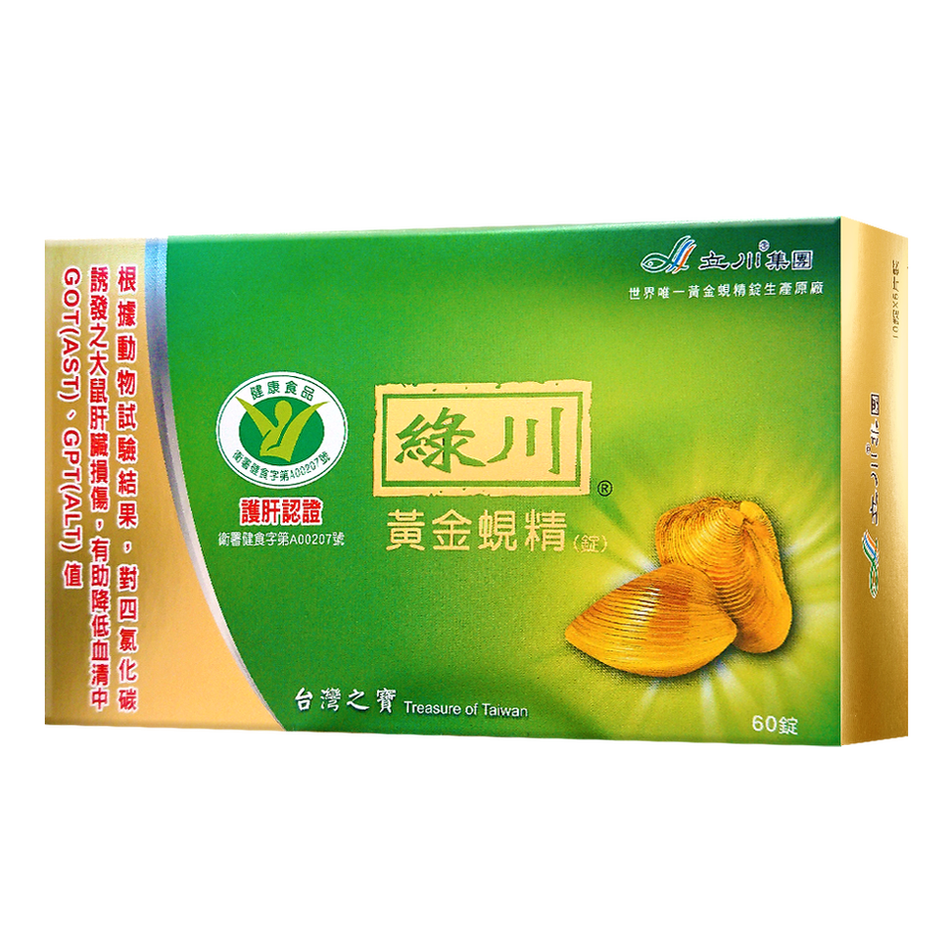 Liu Chuan Golden Clam, , large