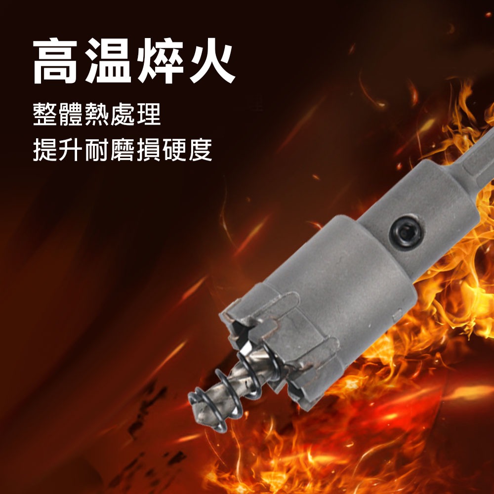 六角柄雙溝 鎢鋼圓穴鋸 14-35mm 超硬 鎢鋼圓穴鋸 旋孔器 開孔器 起子機適用 穴鑽, , large