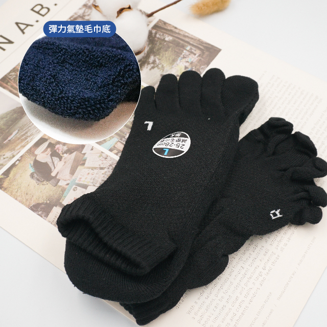 [凱美棉業] 3雙組 黑色 MIT台灣製 抗菌消臭毛巾底五趾襪 一體成型, , large