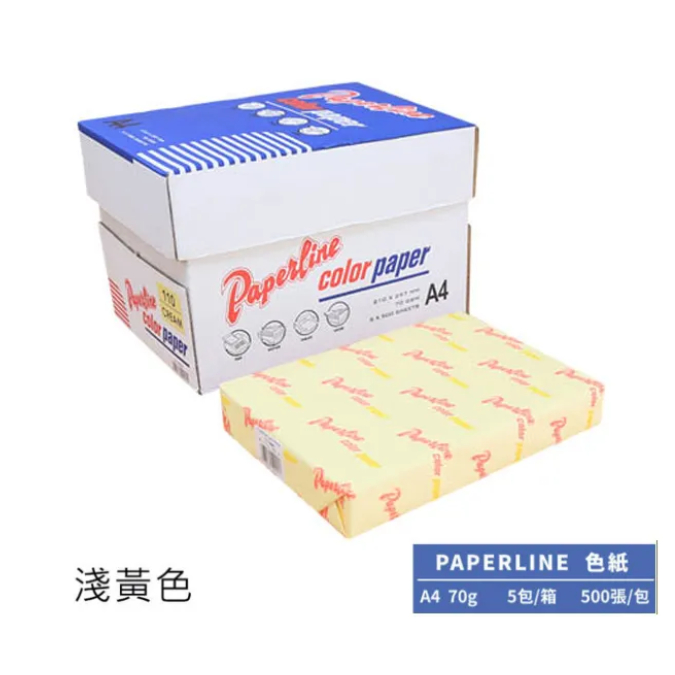 Paperline A4 70lb Color Photocopy Paper (5 packs per box) (Laser, Photocopy, Fax, Inkjet), , large