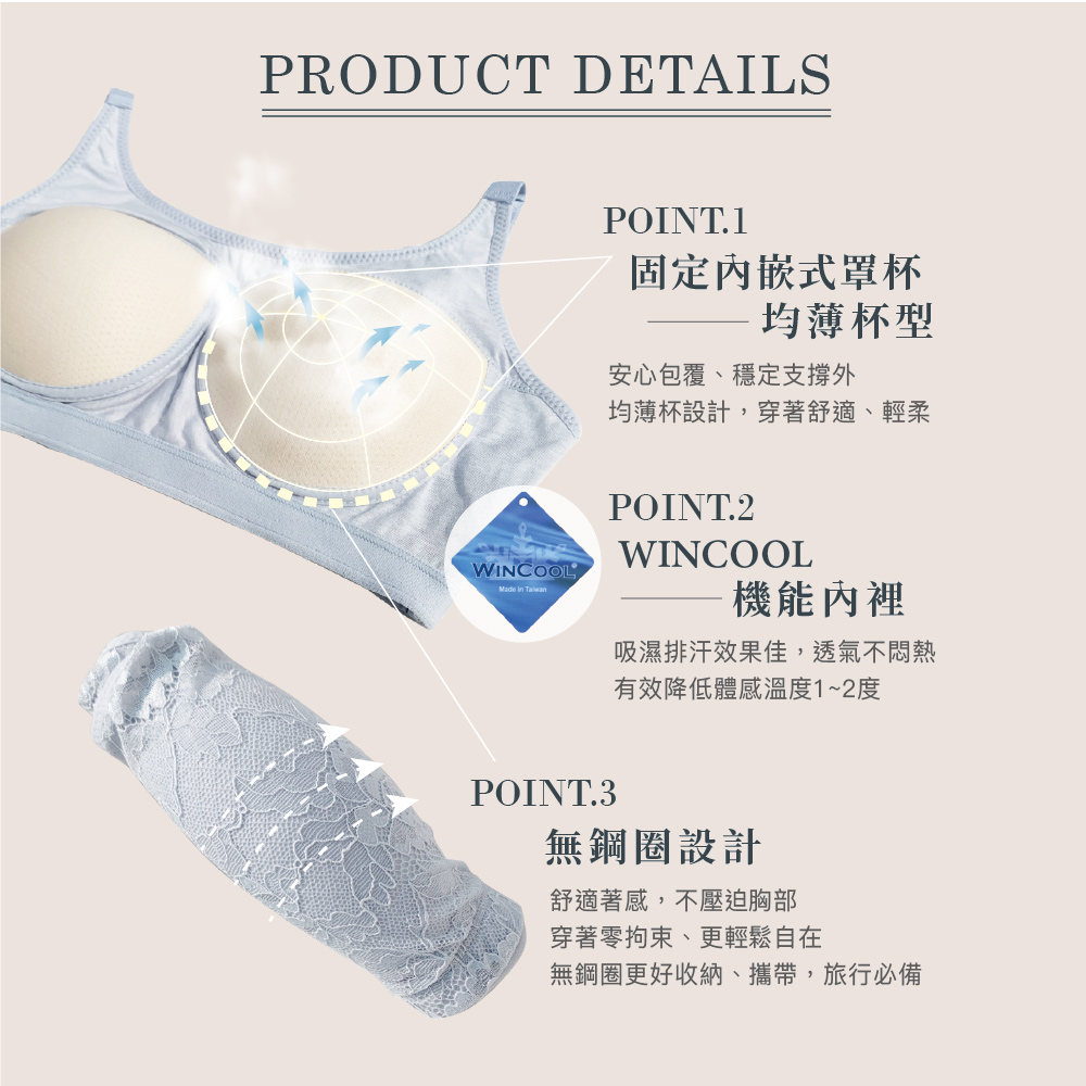 【可蘭霓Clany】台灣製蕾絲涼感多功能M-3XL無鋼圈內衣 淺灰色 6920-61, , large