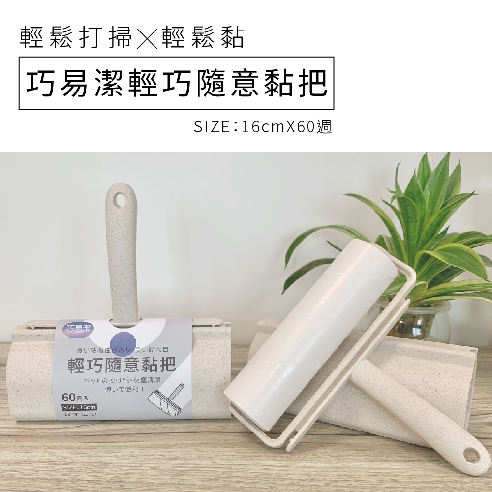 Dry Sweeping, , large