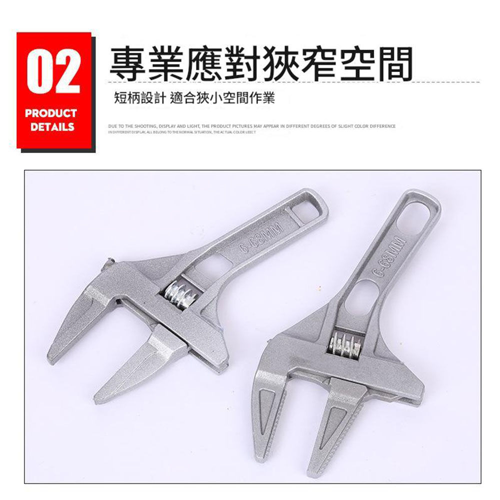 Aluminum Alloy Bathroom Wrench - Slanted Tooth Model, , large
