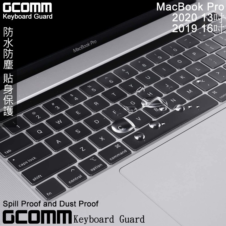 GCOMM Apple 2020 MacBook Pro 13吋（A2289/A2251）16吋（A2141）鍵盤保護膜, , large