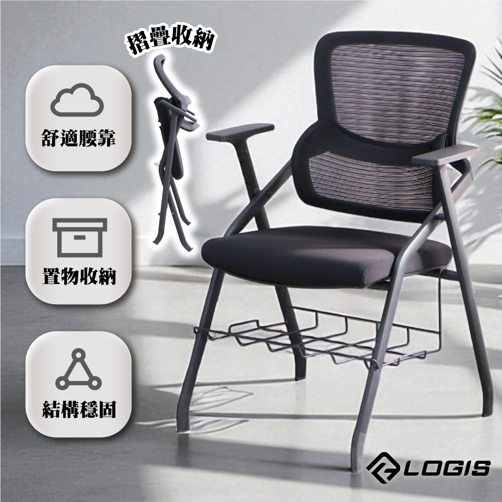 Professional training chairs, office chairs, folding chairs, , large