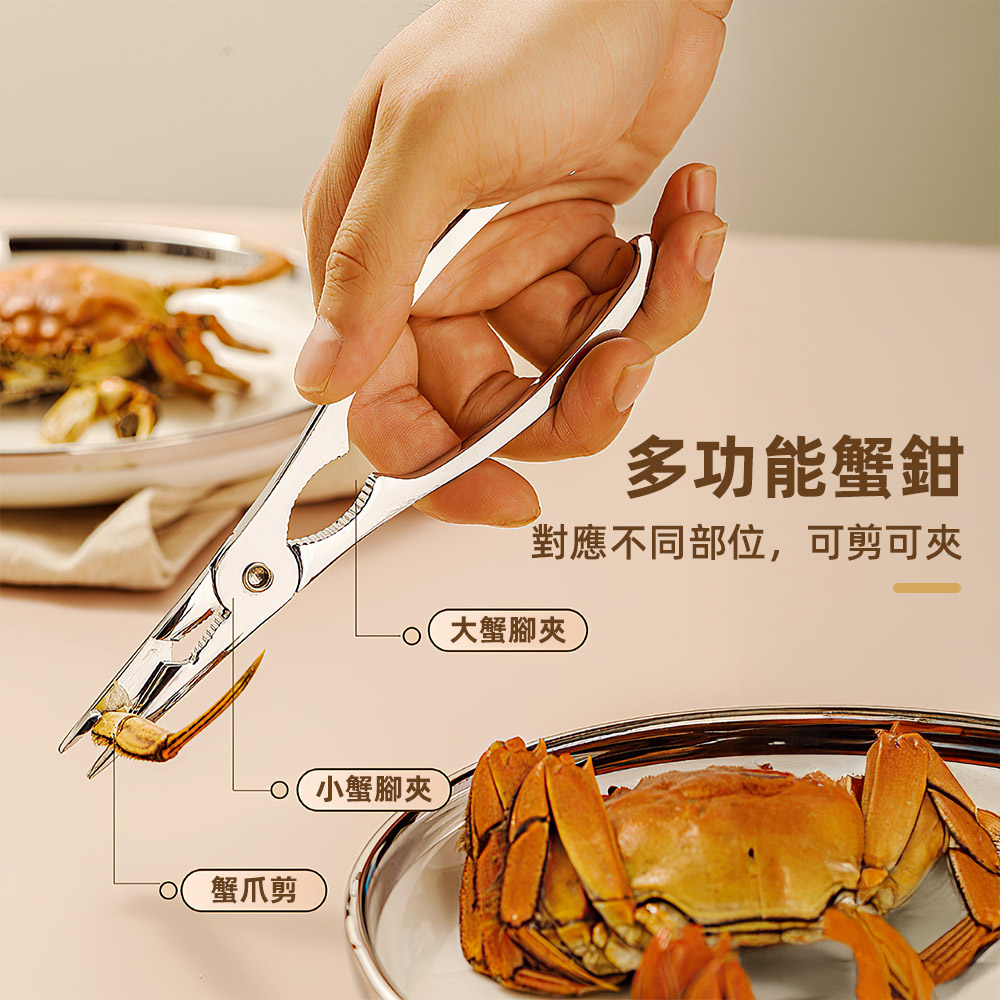 crab-tool-3pcs-set, , large