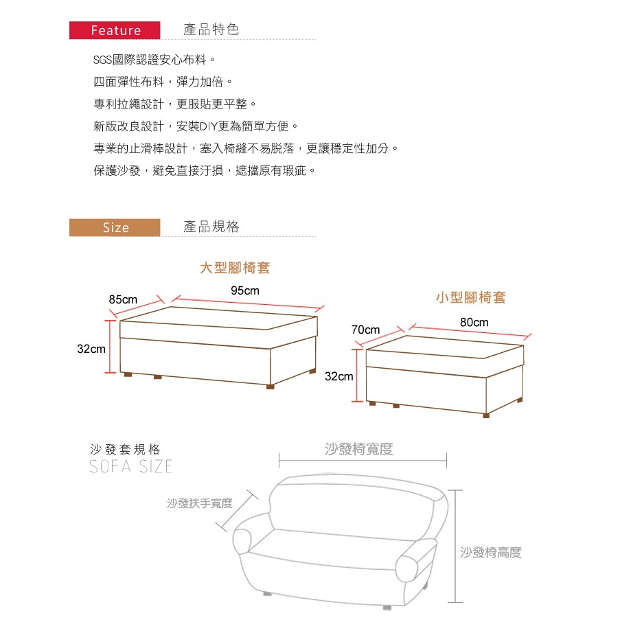 【格藍傢飾】典雅涼感彈性沙發套-4人座+彈性腳椅套-大/小 (四色可選) 萬用沙發罩彈性防滑全包, , large