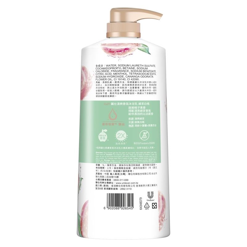 LUX SG FRESH PEACH, , large