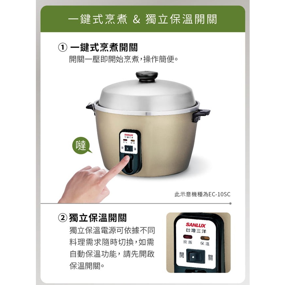 SANLUX 15-Cup Electric Rice Cooker EC-15SC, , large
