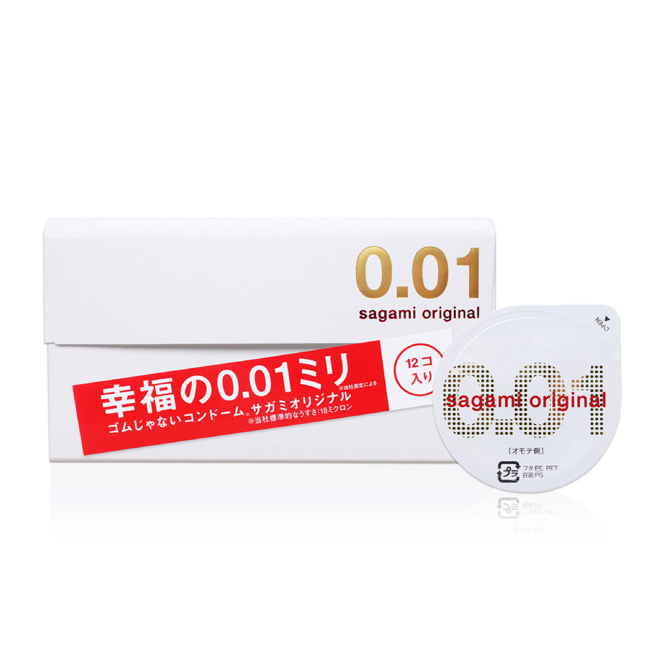 【相模元祖】sagami 001極致薄衛生套 12片保險套