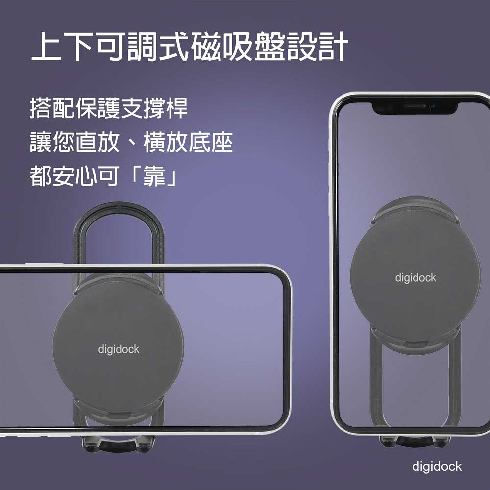 digidock iPhone專用磁吸式手機架組 冷氣出風口 冷氣口 手機夾 手機架 磁吸 磁吸手機架 磁吸手機夾, , large