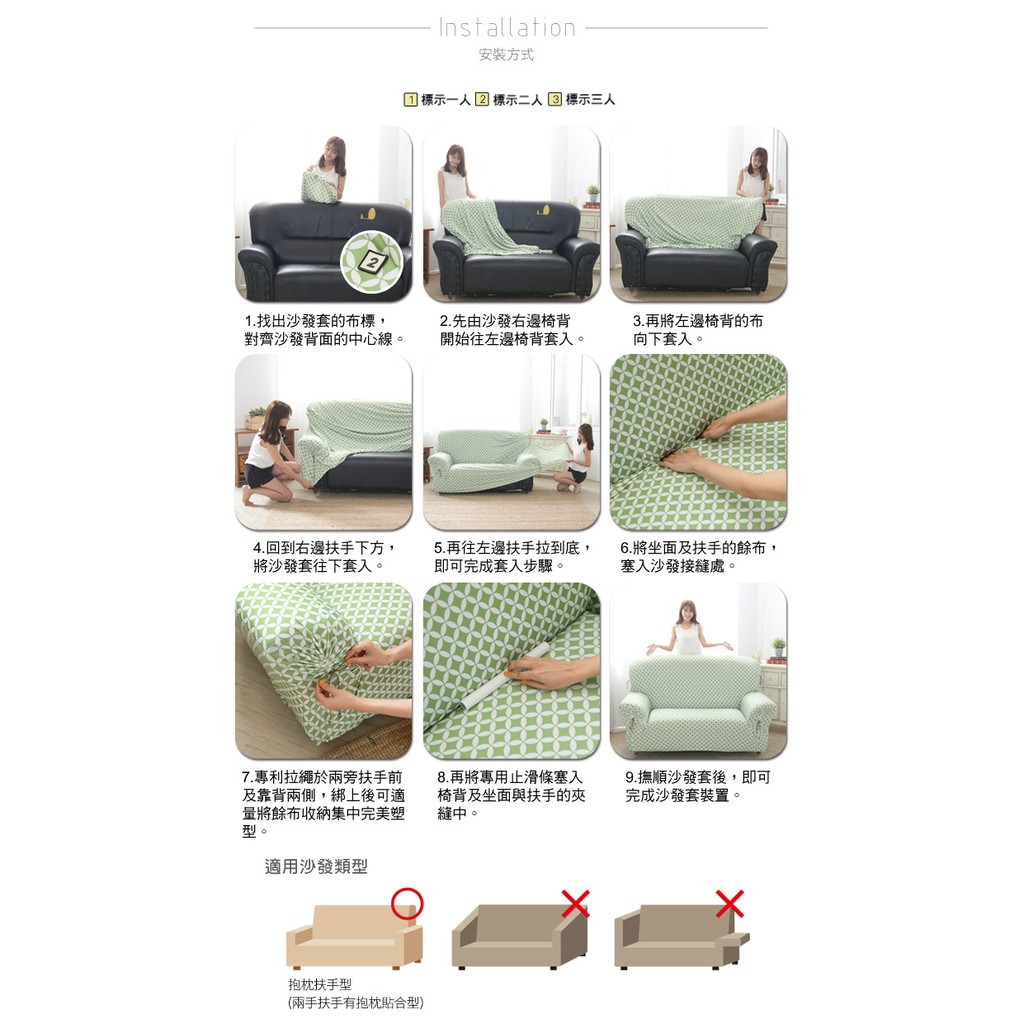 【格藍傢飾】涼感沙發套-羅曼史 抽繩專利 加大版 高品質 親膚透氣 冰絲沙發罩 沙發布套 彈力, , large