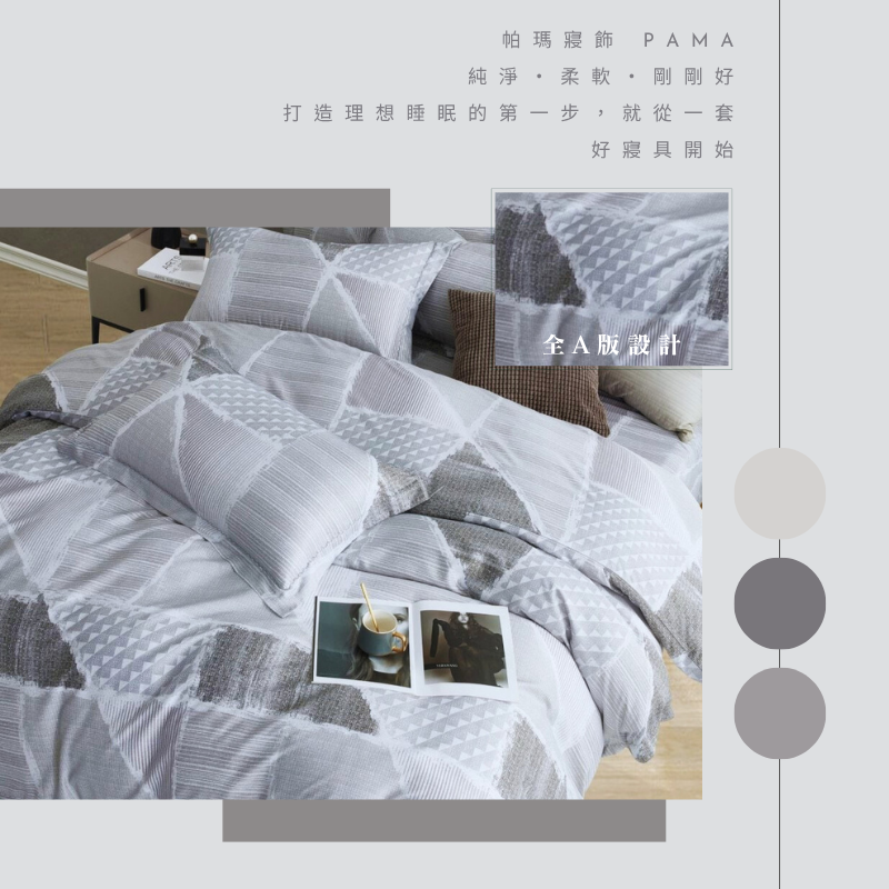 Single dual-use quilt set, , large