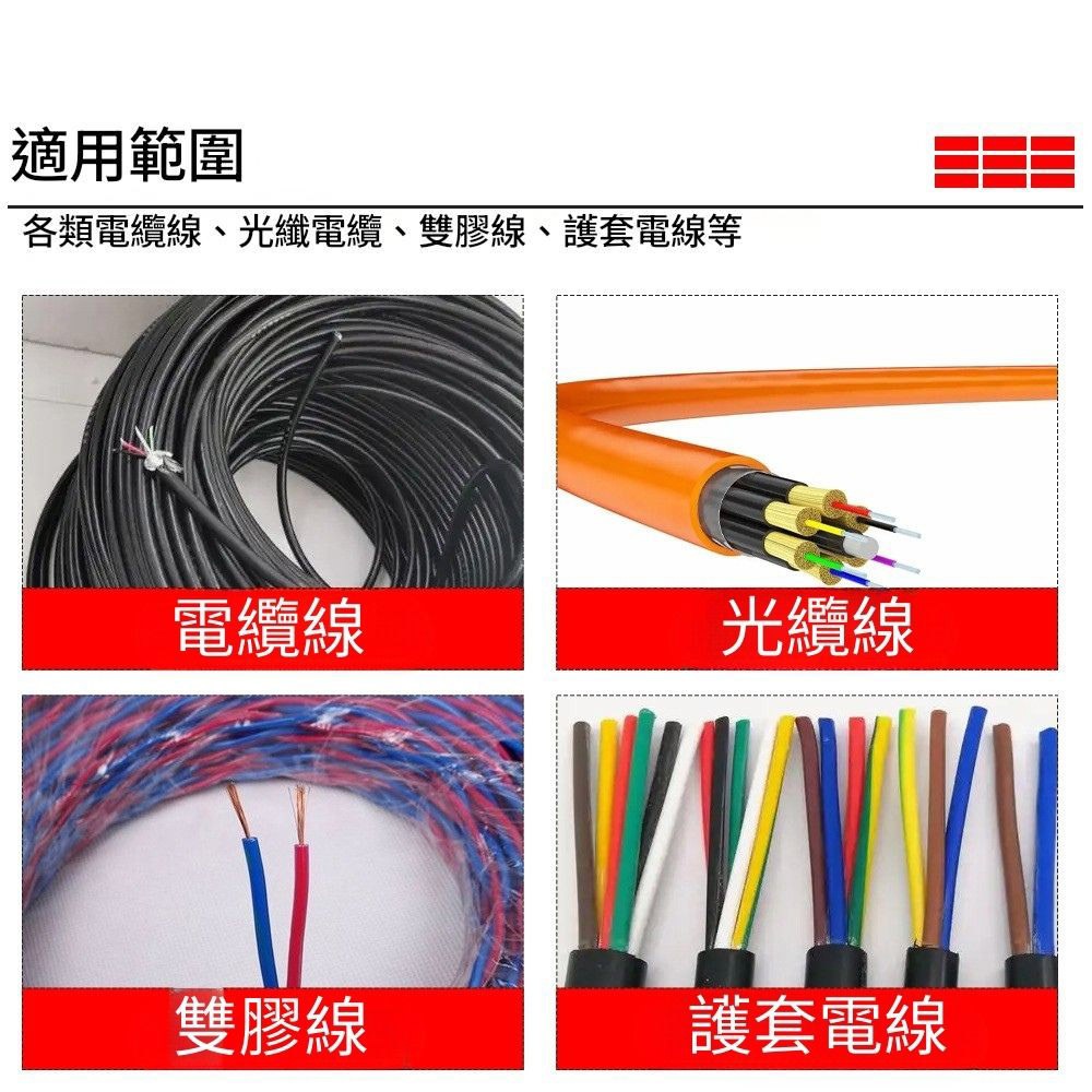 電線剝線器/配件/刀片(10片), , large