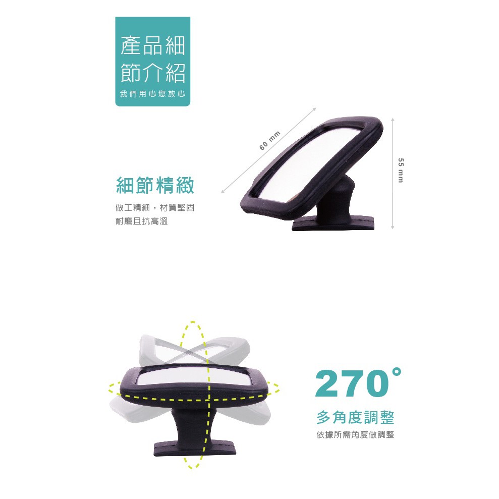 Hypersonic 後座嬰兒觀察鏡, , large