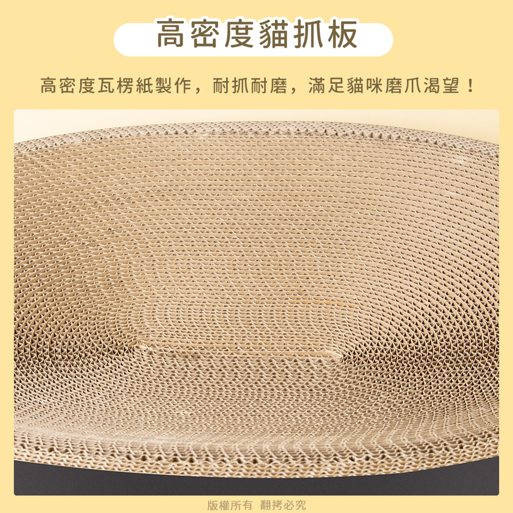 【貓本屋】圓形下凹式貓抓板貓窩(XL超大號)-OO-P-SB20-B-XL超大號, , large