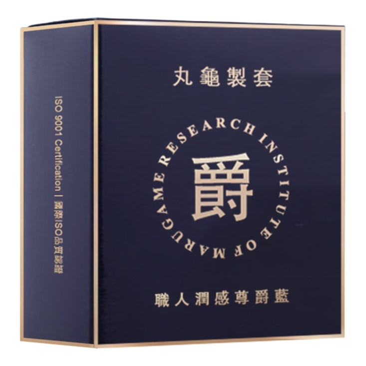 Marugame Condom, , large