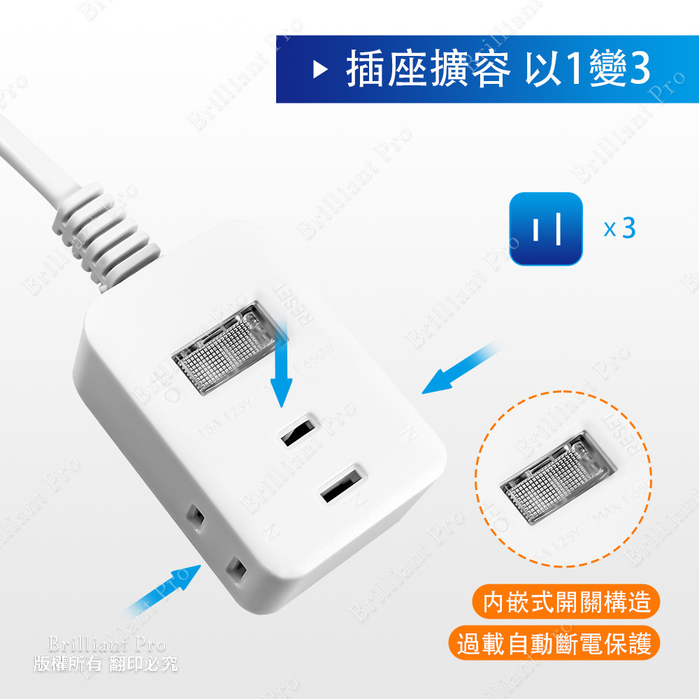 超電王1開3插 2.7米 9尺2P延長線 SNB2131-3, , large