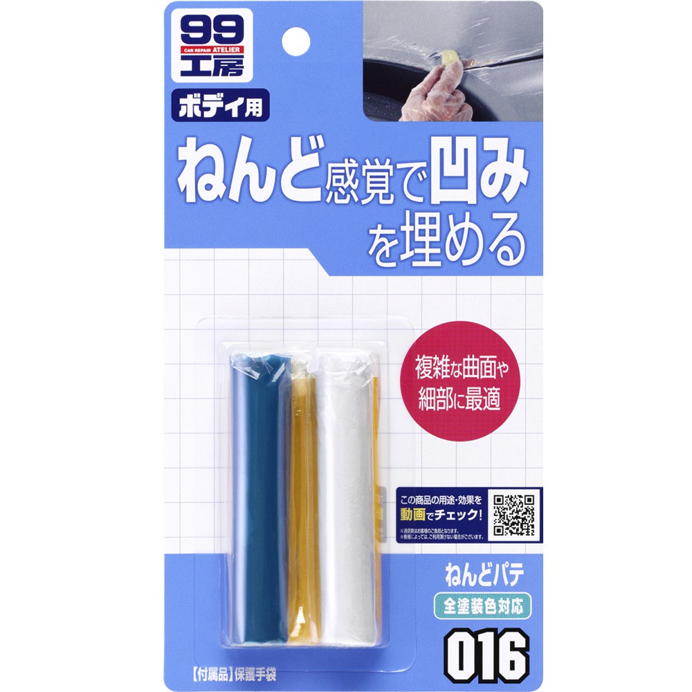 Epoxy Clay Filler, , large