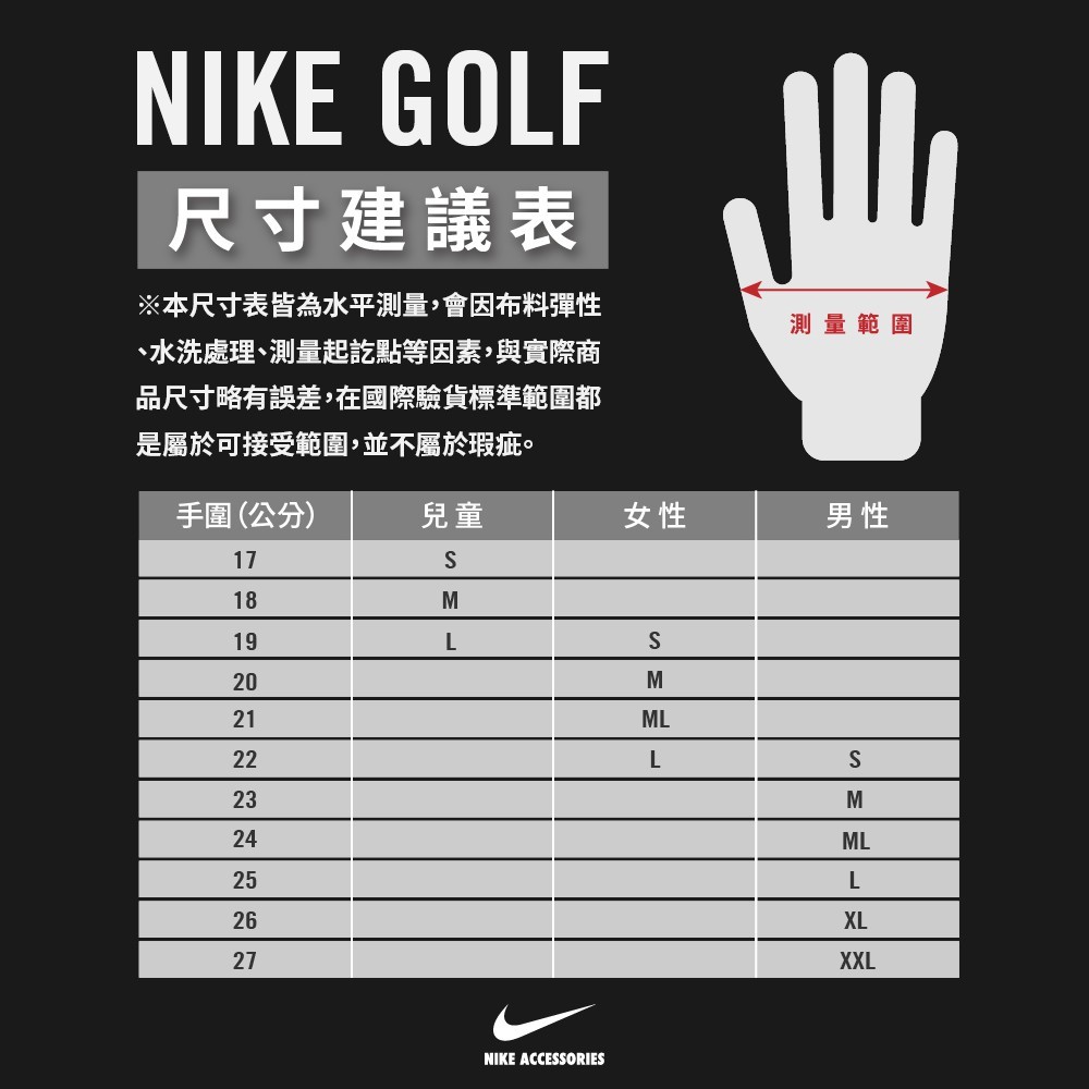 [秉宸] NIKE TOUR CLASSIC IV GG REG 男子高爾夫手套 左手單支 高爾夫 N1003511284, , large