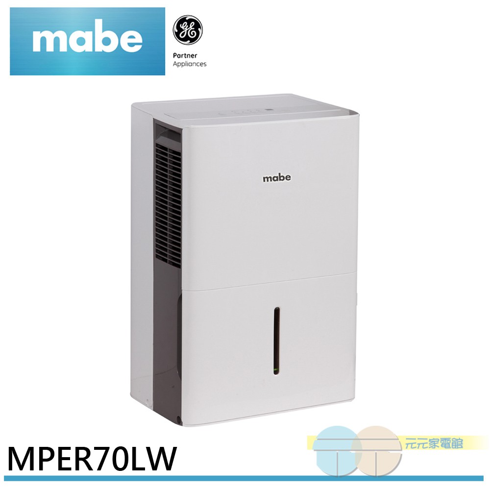 Mabe 32L Powerful Dehumidifier MPER70LW